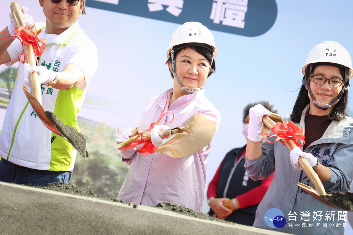 今年第一棒由西屯區中央公園好宅搶先今日開工動土