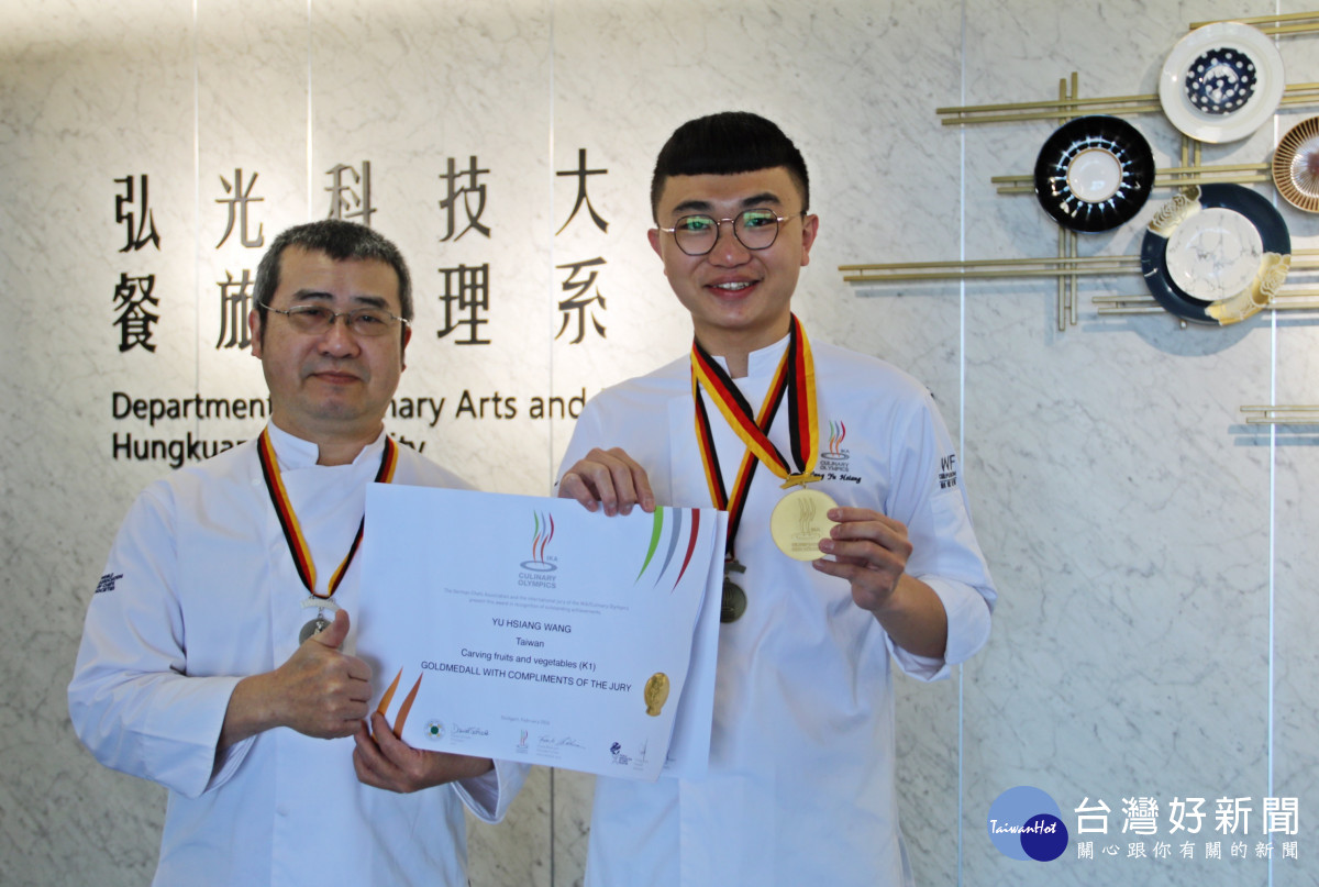 餐旅系副教授許凱敦（左）與學生王宥翔（右）奪得「2024 IKA奧林匹克廚藝競賽」1特金金牌1銀牌1銅牌。