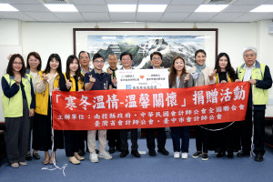 台中市會計師公會等單位捐贈千包白米給南投縣社福單位。（縣府提供）