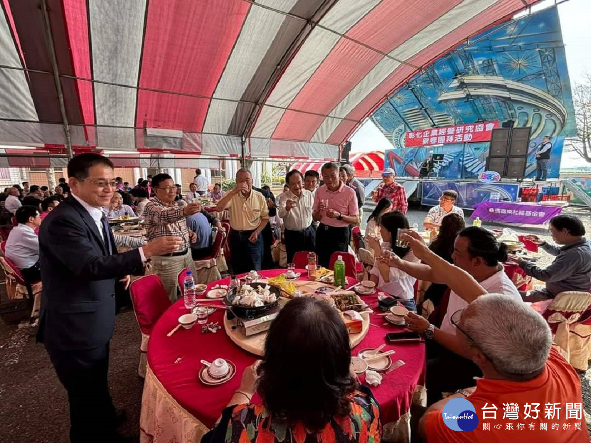 彰化企協開春熱公益　團拜設宴招待喜樂保育院