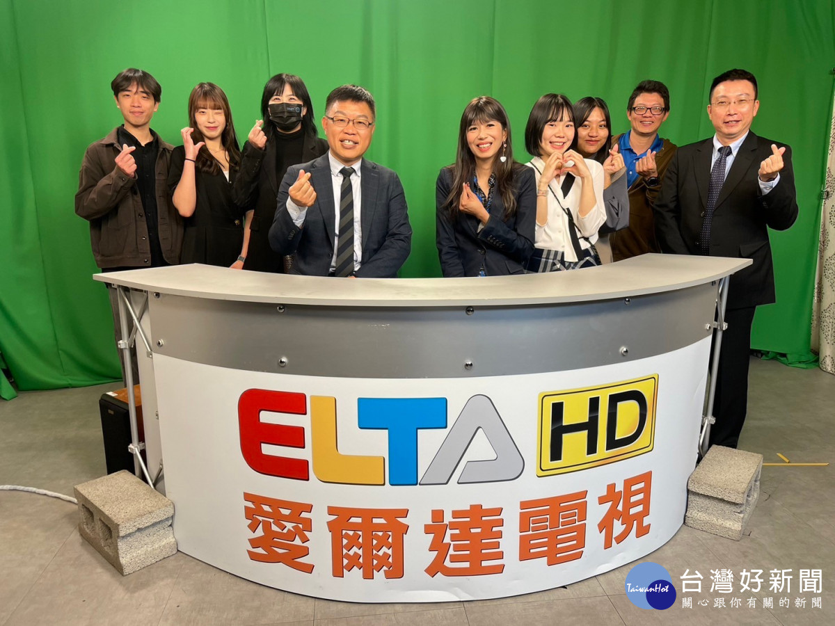 愛爾達電視台攝影棚(中間人物：校長簡紹琦、愛爾達副總江瑋玲與玄奘大學大傳系師生)
