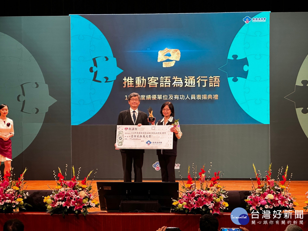新社區公所同獲「優等」，由林淑惠區長代表受獎。
