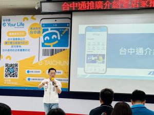 南投縣政府計畫處長邱紹偉說明縣府規劃「南投數位通」進度及結合「台中通」行銷在地產業規劃。(圖/記者賴淑禎攝)