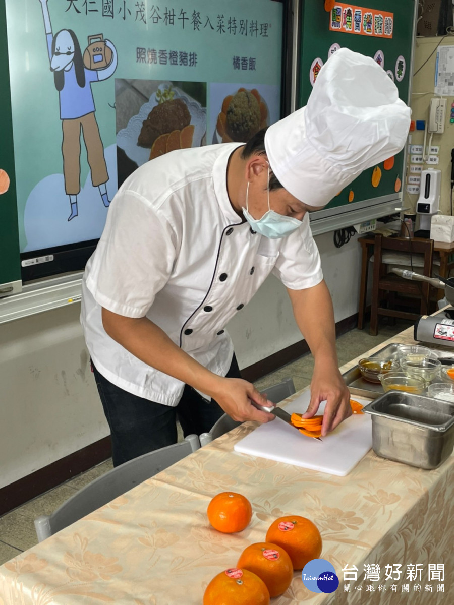 大廚示範柑橘入菜料理-照燒香澄豬排。