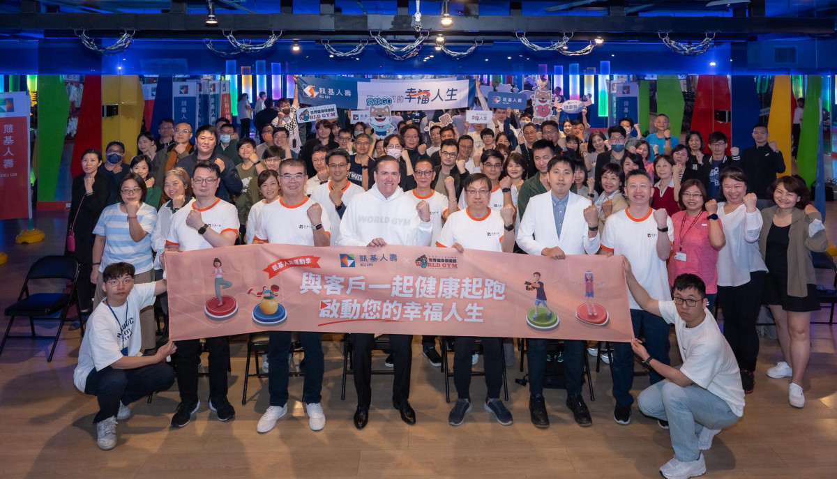 「凱基人壽運動季」活動起跑,由蘇錦隆執行副總(第一排右三)、World Gym董事長柯約翰(第一排右四)及奇美醫院蔡孟修醫師(第一排右二)共同出席台北場首場活動,鼓勵客戶規律運動,儲備健康資本,讓保險從事後理賠走向事前的健康促進與預防,啟動幸福人生。