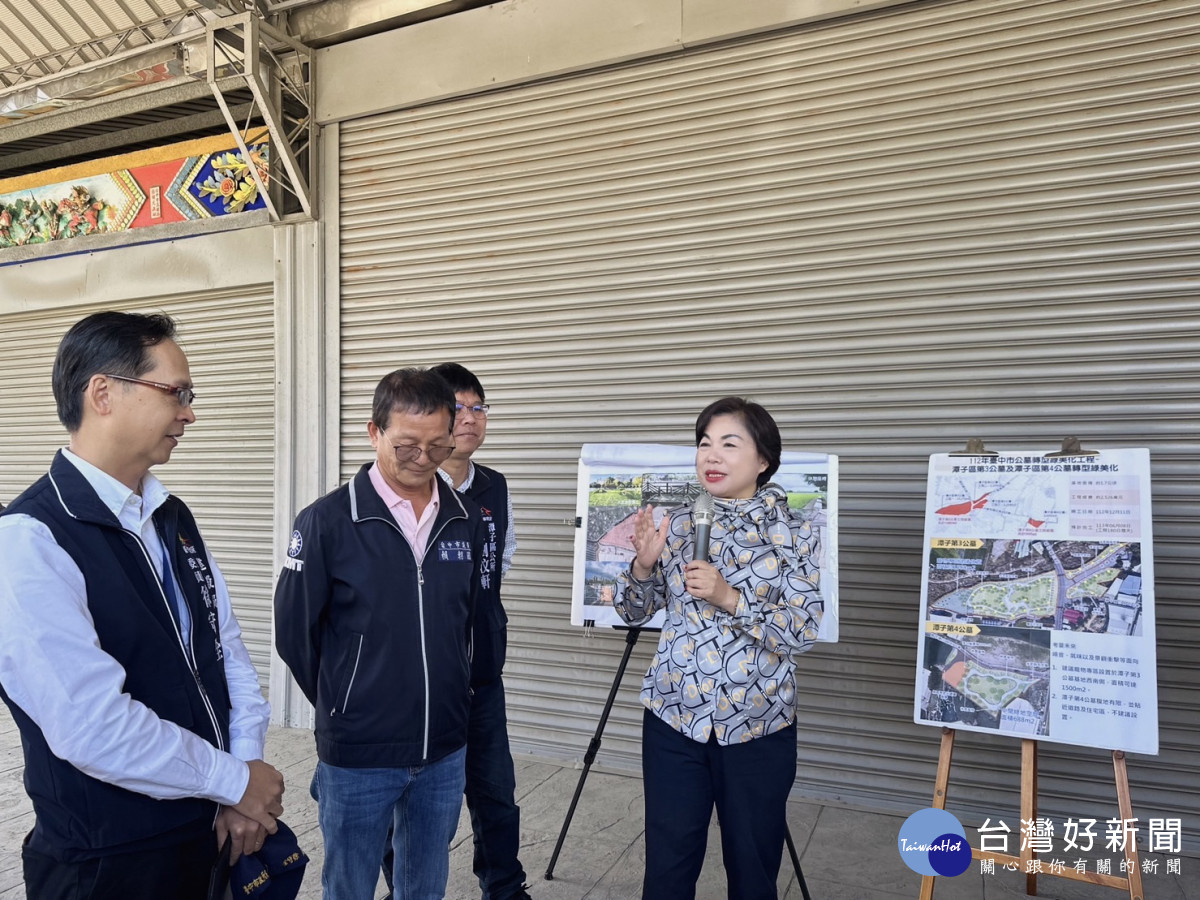 立委楊瓊瓔及台中市議員賴朝國爭取闢建寵物公園。