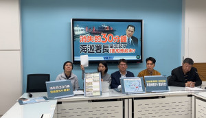 （圖／翻攝自中國國民黨立法院黨團Facebook直播）