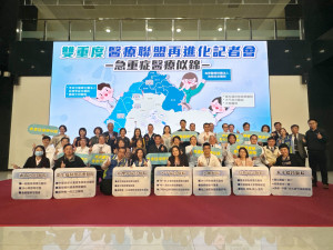 健保署及苗栗縣衛生局與15家醫院共同關注在地緊急醫療