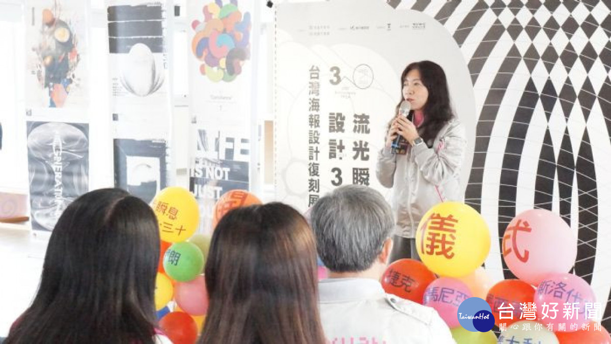 桃園青年局侯佳齡局長致詞。<br />
