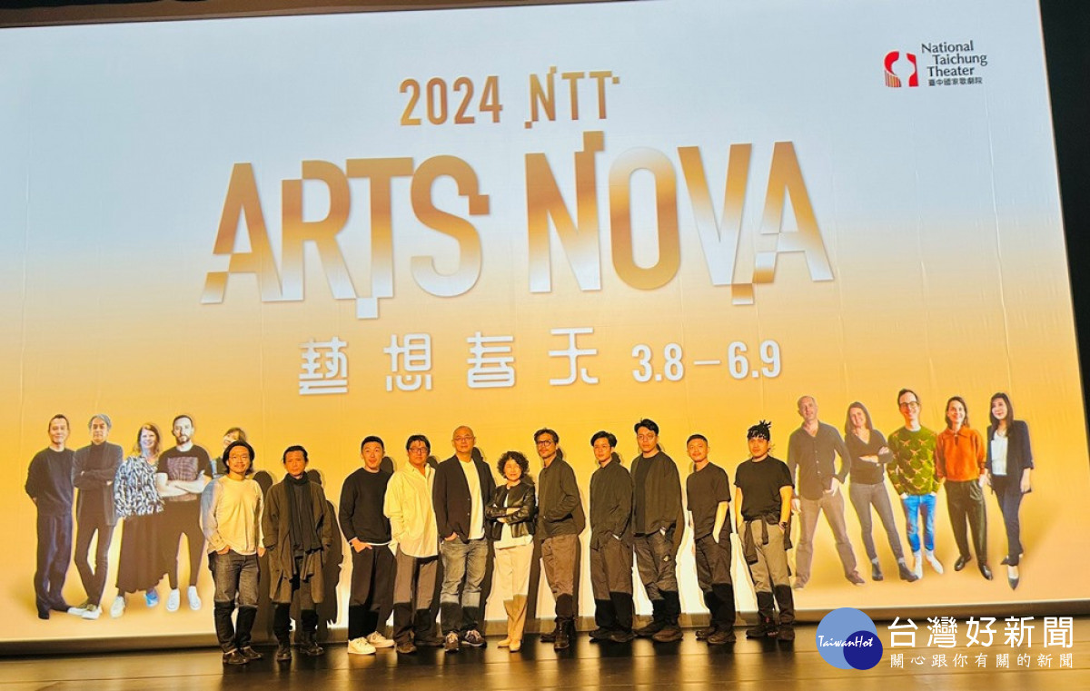 台中國家歌劇院總監邱瑗跟2024年「NTT Arts NOVA 藝想春天」的台灣演出團隊介紹演出內容。(圖/生活中心)