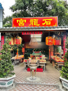 石龍宮與南投縣衛生局合作送物資予藥癮者度難關。（衛生局提供）