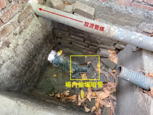 ▲高市府查獲大寮區一家列管養豬場非法偷埋暗管，繞流排放未經處理之畜牧廢水，環保局依法嚴懲並限期改善。