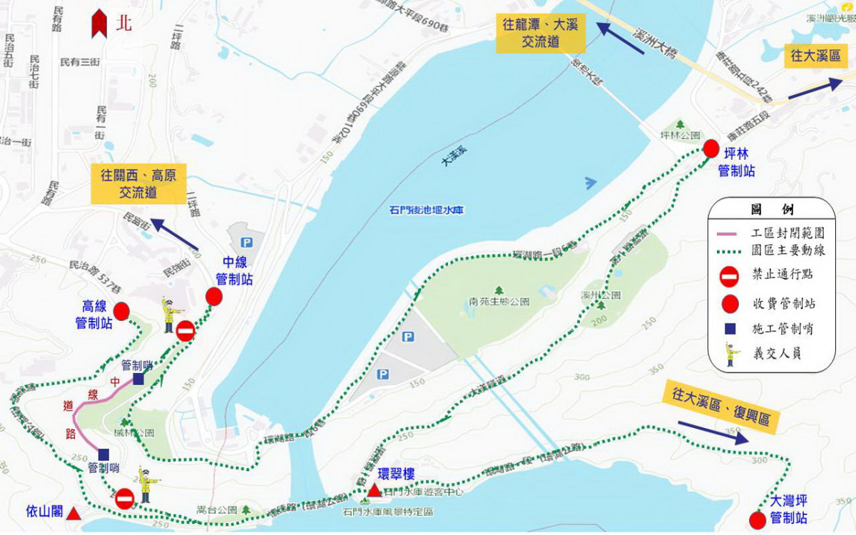 石門水庫園區主要道路管制示意圖。