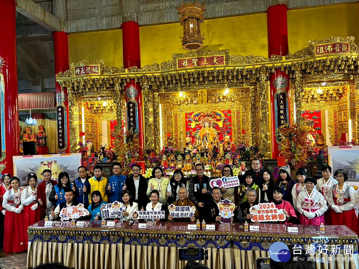 桃園蘆竹慈母宮再創盛舉     召開「桃園先民文化祭」宣傳記者會