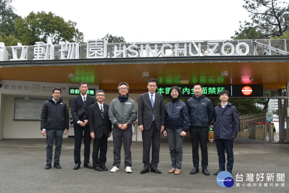 日本姊妹園東武動物公園率團訪新竹市立動物園。