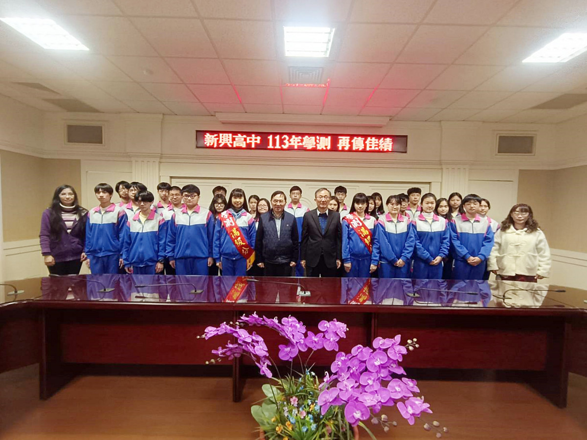 新興高中大學學測再傳佳績     二人滿級分桃園公私立第二、私校第一