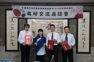 ▲日本岐阜縣美濃市府人員至高市美濃區公所及美濃客家文物館參訪，客委會楊瑞霞主委熱情接待。
