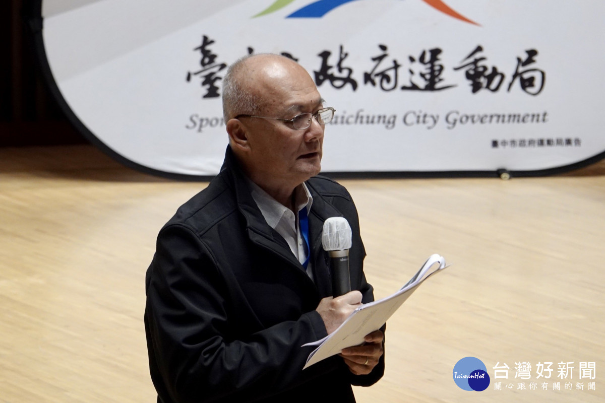 中央訪視委員黃泰源能教授出席會議，肯定臺中市運動推展績效優良。
