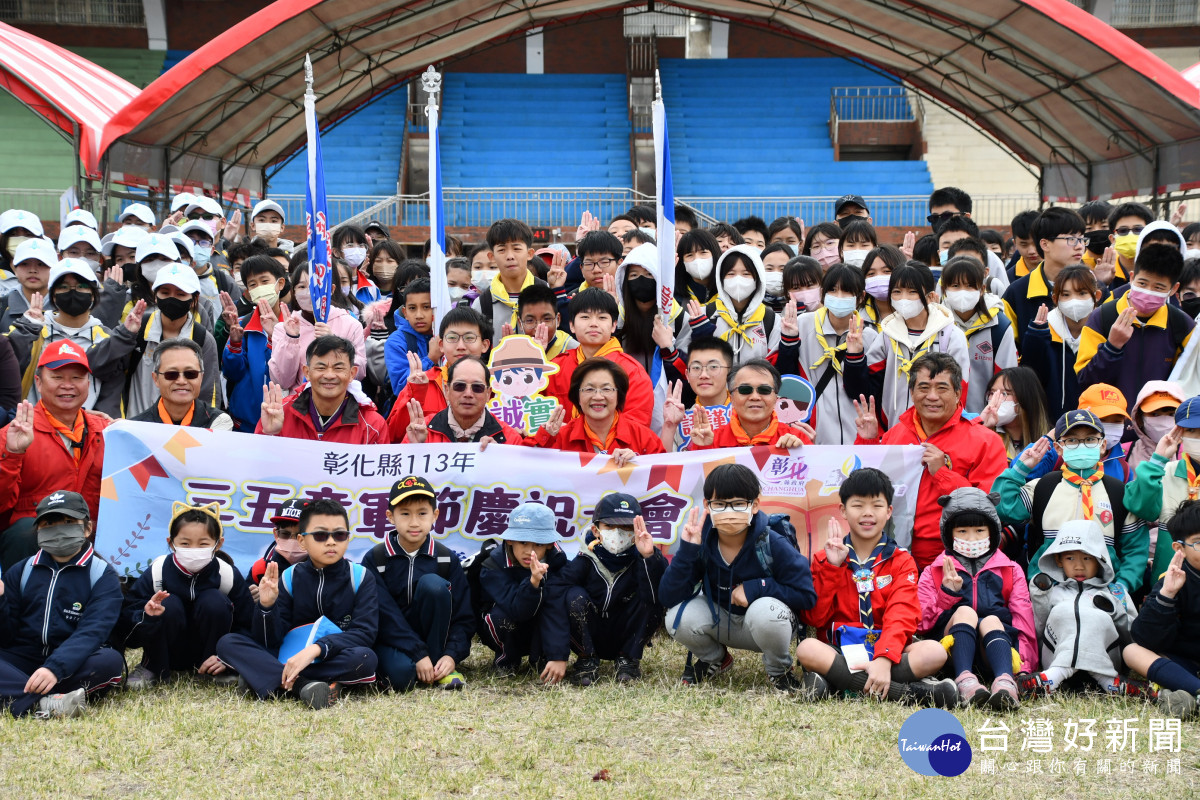 三五童軍節慶祝大會，運用實境解謎遊戲APP認識鹿港。圖／記者鄧富珍攝