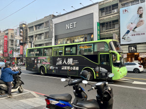 嘉義縣慶祝38婦女節，3月8日當天公車女性免費搭乘／嘉義縣府提供