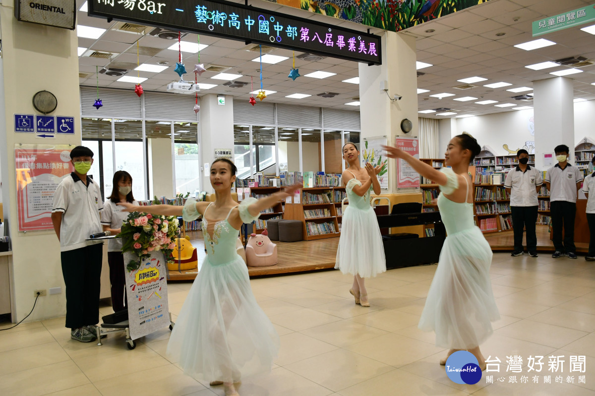 彰藝中國中部美術班畢業展上穿插舞蹈表演。