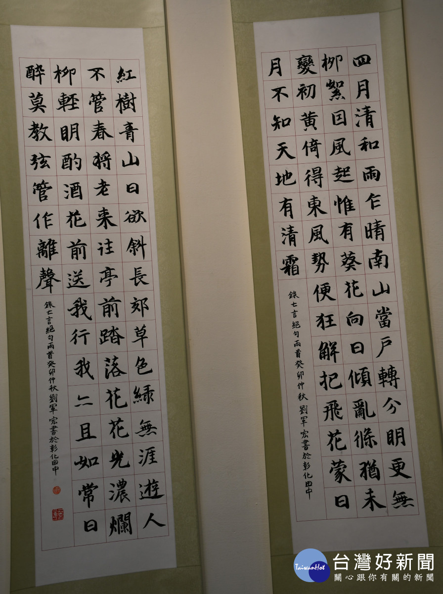 彰藝中國中部美術班畢業展學生的書法作品。