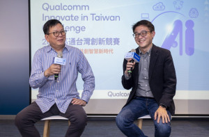 ▲QITC 2024首次聚焦AI PC及邊緣AI兩大主軸，高通產品管理資深總監鄧再中(左)及高通業。