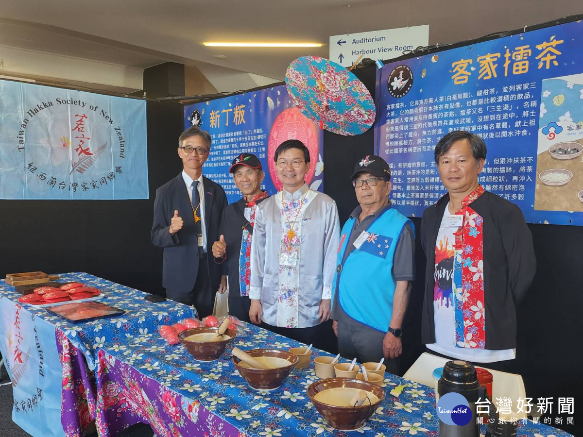 紐西蘭台灣客家同鄉會設攤宣傳台灣客家文化