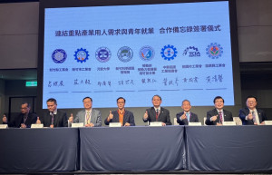 桃竹苗分署與轄區工會、大專院校、科管局共同簽署「連結重點產業用人需求與青年就業執行計畫」
