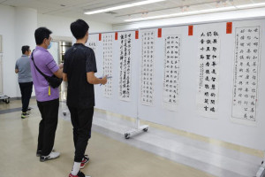 第五屆得獎作品展。