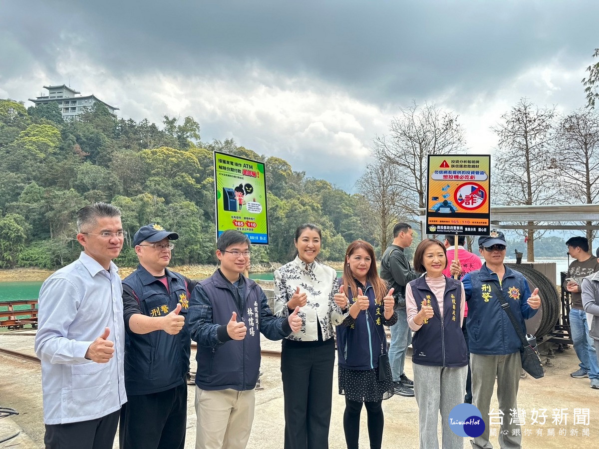 南投縣政府警察局集集分局也於現場進行反詐騙宣導。（圖/南投縣府提供）