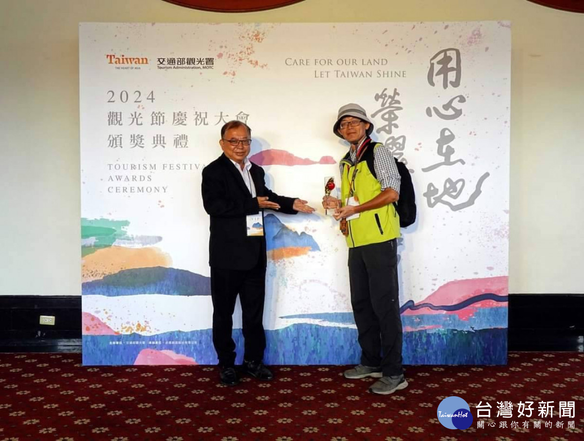 參山國家風景區管理處推薦霧峰觀光大使陳永進，獲頒「台灣觀光之友。