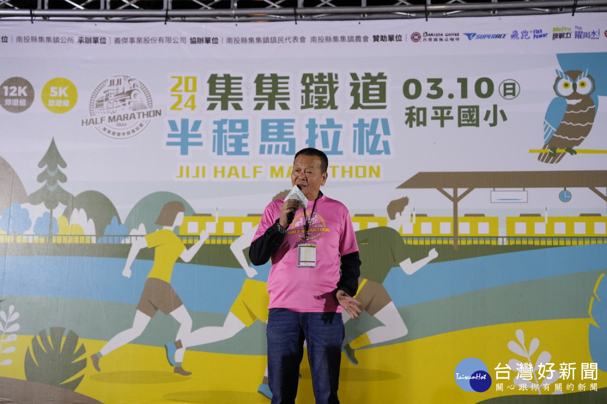 吳鎮長表示，明年將持續舉辦，並規劃擴大辦理加入全馬組別，歡迎熱血跑者明年再回來挑戰自己紀錄。