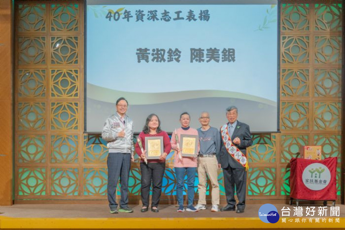 張市長表揚服務40年的資深志工黃淑鈴、陳美銀。