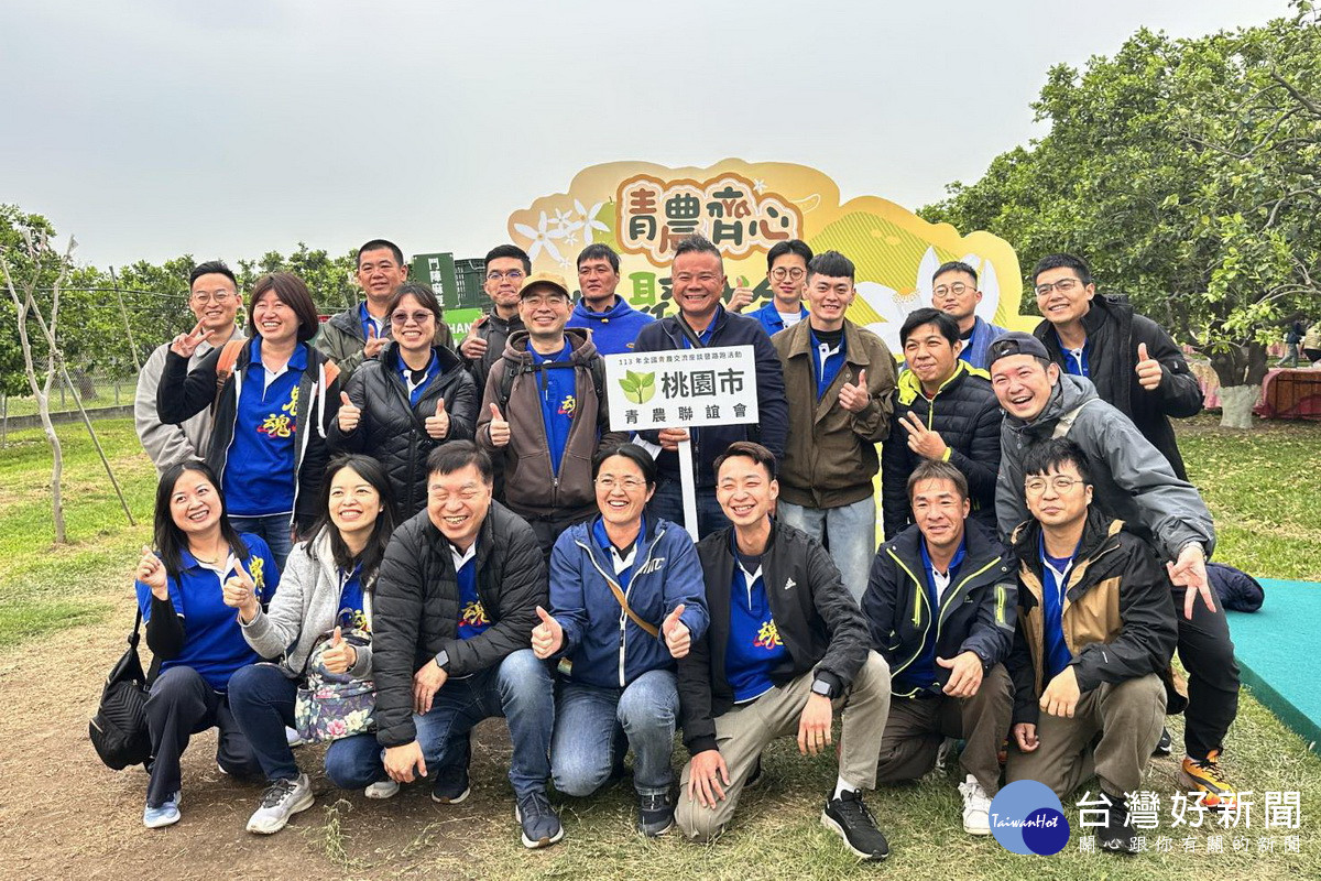 桃園青農代表隊參加「113年全國青農運動會」青農路跑勇奪三連霸。