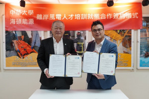左為中華大學管理學院院長裴文，右為海碩能源董事徐傑輝。