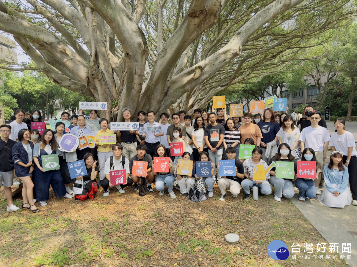 中原大學推動永續不遺於力，是全台首間調查校園樹木碳匯及空污去除量的大學。