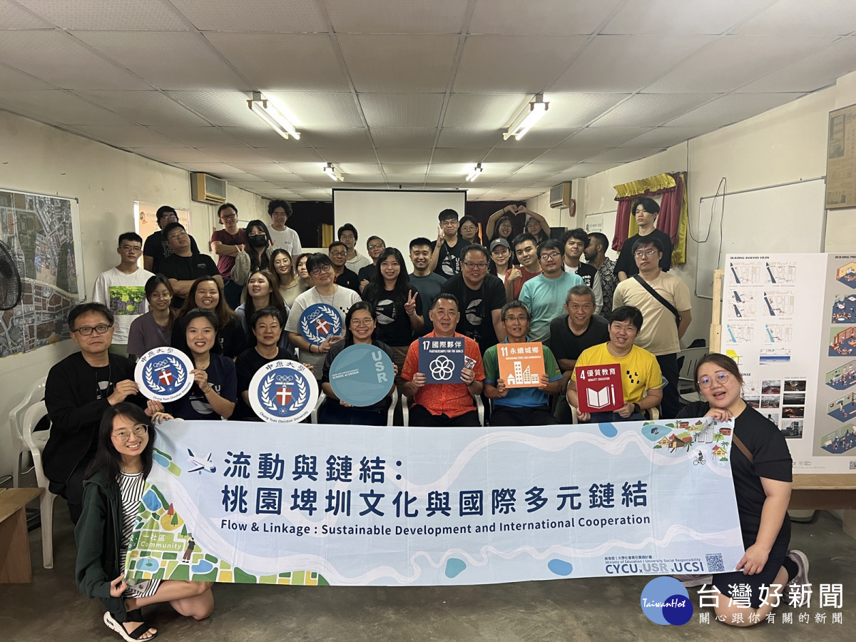 中原大學埤圳計畫與馬來西亞UCSI大學進行海外研習交流，強化國際夥伴共學關係。<br />
<br />
