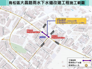 ▲鳥松區大昌路3/30起封閉部分道路，進行雨水下水道改善施工。