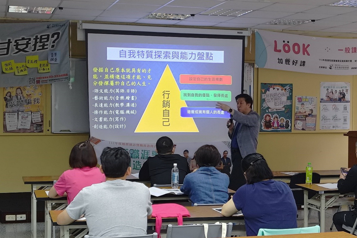 桃園市政府就業職訓服務處提供履歷健診及職涯諮商服務。<br />
