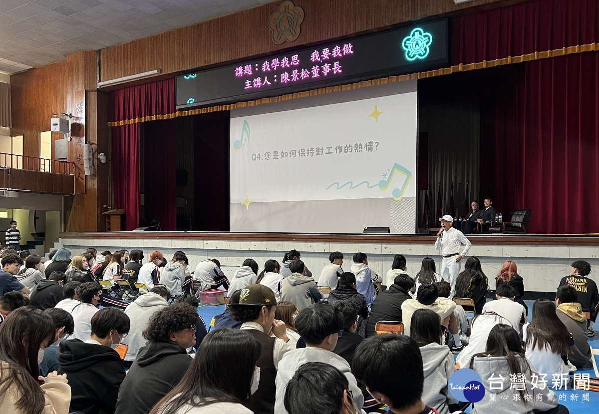 北斗家商75週年校慶　傑出校友企業家陳景松講座分享精彩人生及創業歷程