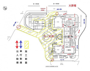 嘉市殯葬管理所3月18日起進場進行禮廳圓環周邊意象及路面舖設工程／林詩涵翻攝