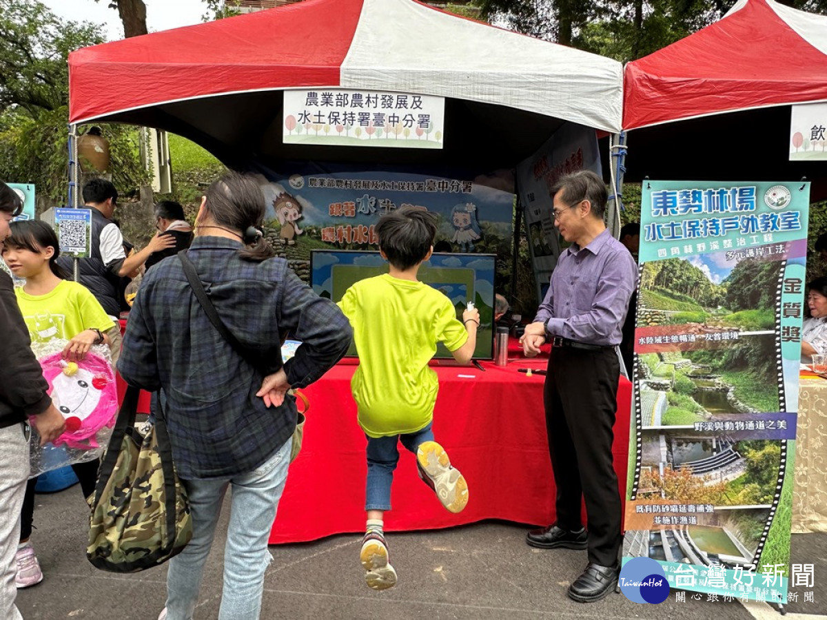 農村水保署台中分署陳榮俊分署長介紹水保互動遊戲吸引親子一起體驗。（圖/記者賴淑禎攝）