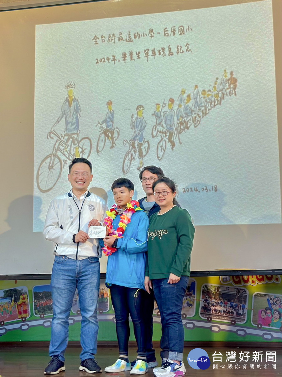 桃園市副市長蘇俊賓親手繪出同學單車環島圖樣製成卡送予同學們。