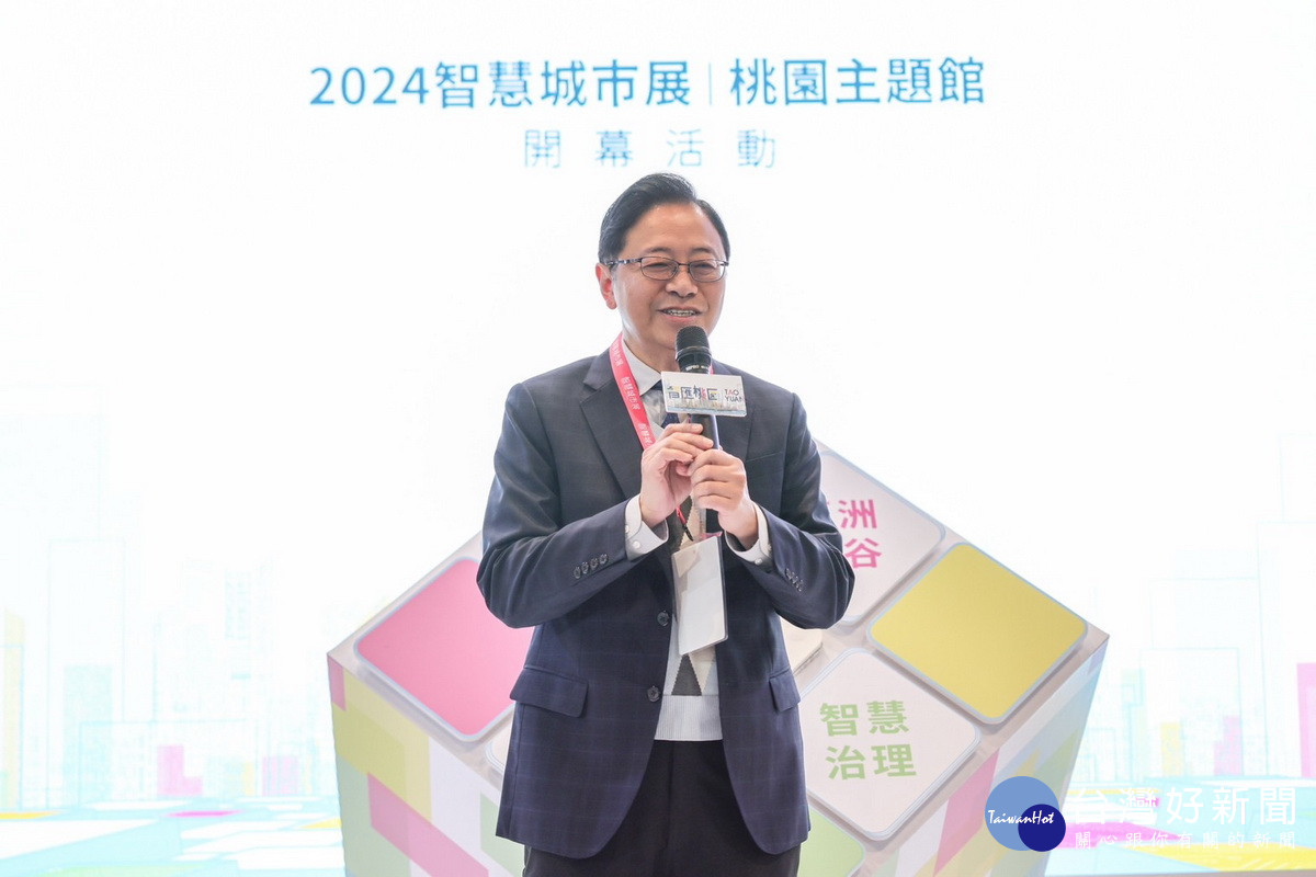 桃園市長張善政於「台北智慧城市展-桃園主題館」開幕記者會中致詞。