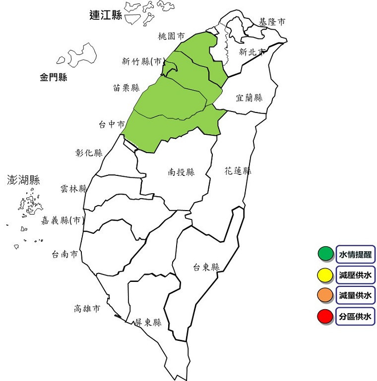 （圖／經濟部水利署）