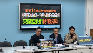 （圖／翻攝自中國國民黨立法院黨團Facebook直播）