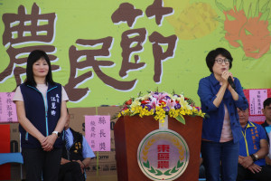 臺東地區農會農民節　饒慶鈴感謝中央與地方齊努力化解鳳梨釋迦產銷危機