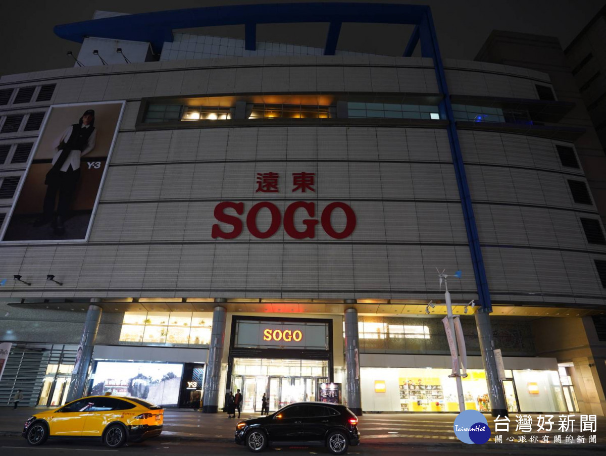 遠東SOGO百貨新竹店關燈響應