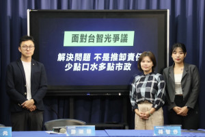 （圖／中國國民黨）